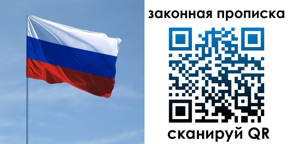 временная регистрация госуслуги в Кстово