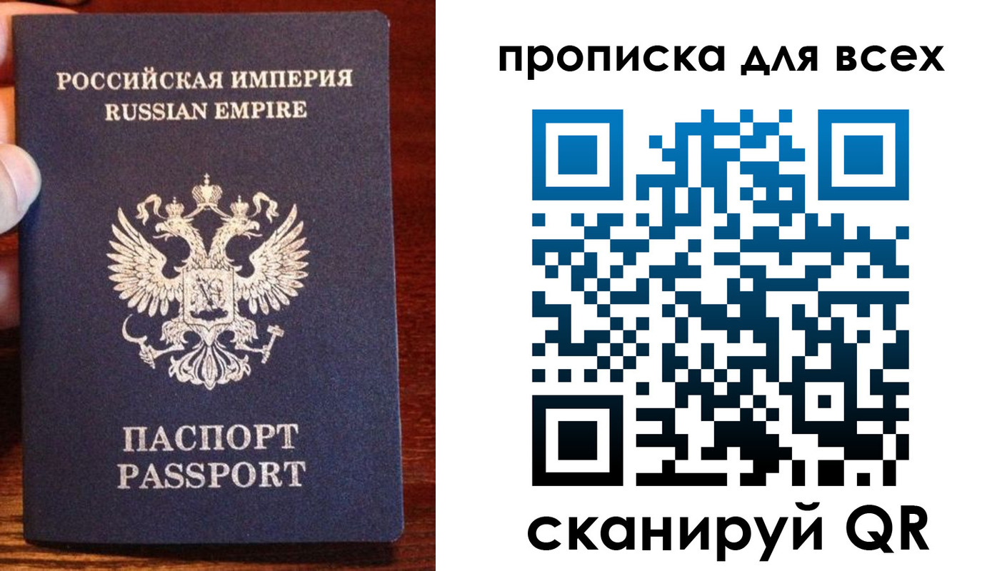 прописка гарантия в Кстово