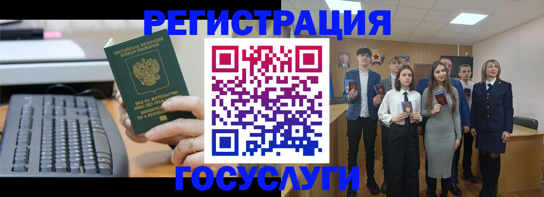 прописка гарантия в Кстово