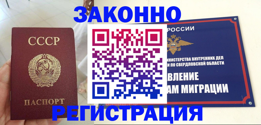 регистрация для дет. сада в Кстово