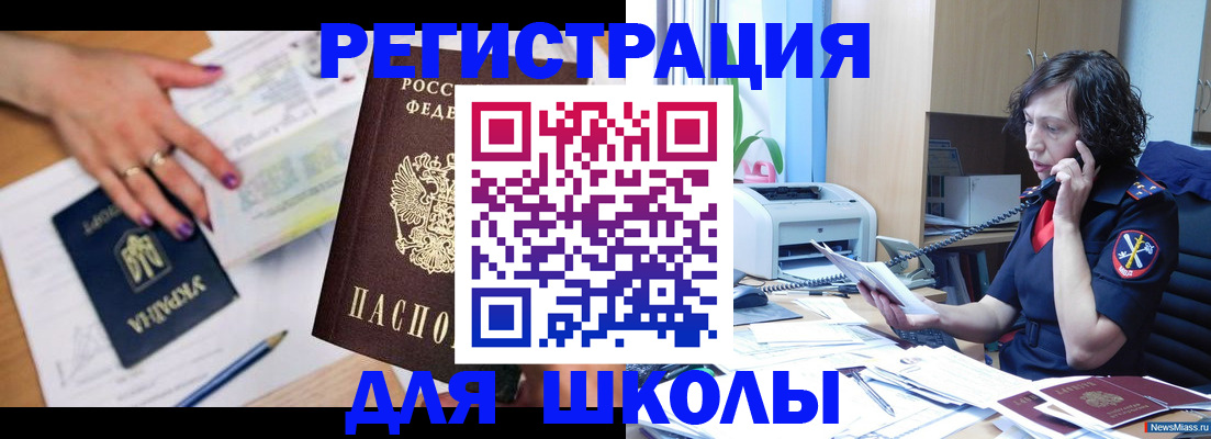 прописка поиск в Кстово