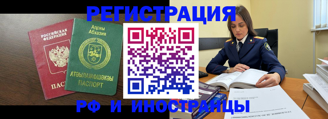 регистрация для дет. сада в Кстово